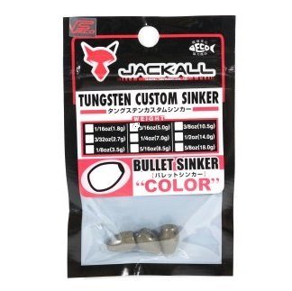 Chumbo Jackall Tungstein Bullet Sinker